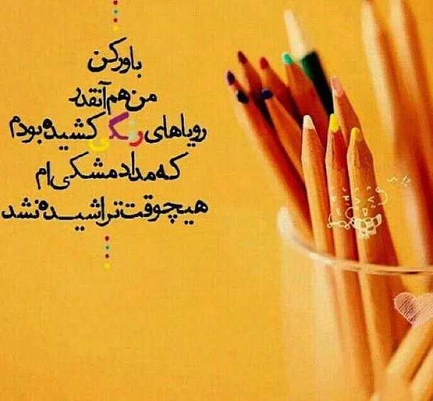 جملات احساسی غیر مستقیم برای ابراز عشق (متن های ابراز دوست داشتن کنایه ای)