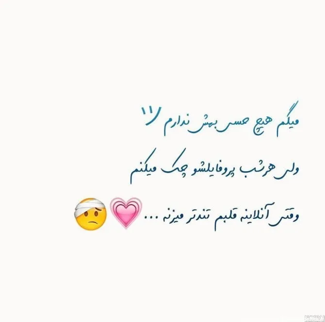 جملات احساسی غیر مستقیم برای ابراز عشق (متن های ابراز دوست داشتن کنایه ای)