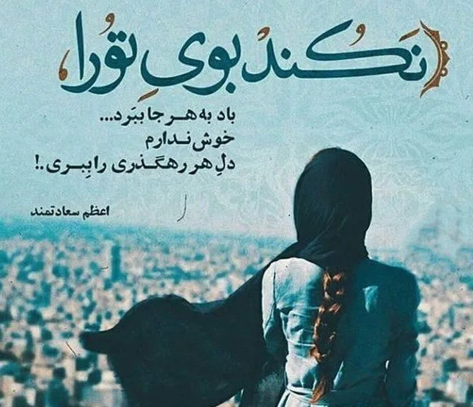 جملات احساسی غیر مستقیم برای ابراز عشق (متن های ابراز دوست داشتن کنایه ای)