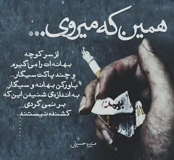 جملات احساسی غمگین کپشن (60 جمله غم انگیز جدید کپشن و استوری)