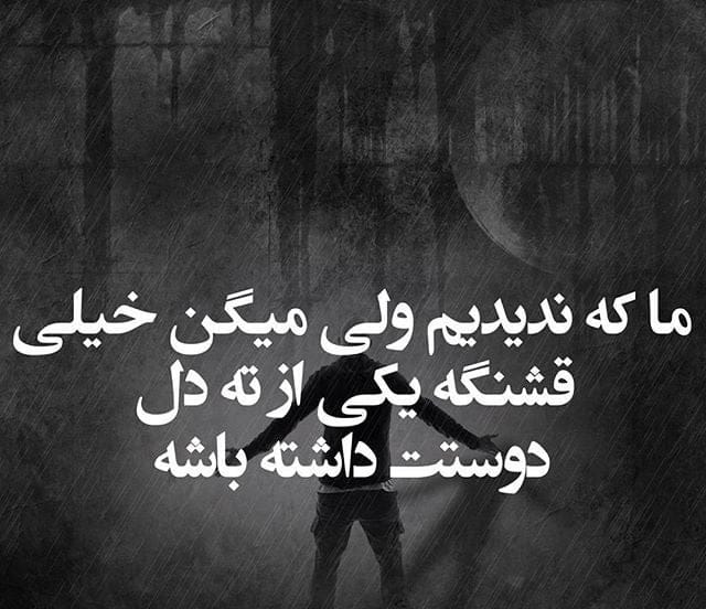 جملات احساسی غمگین کپشن (60 جمله غم انگیز جدید کپشن و استوری)
