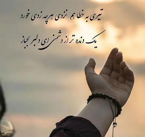 جملات احساسی غمگین کپشن (60 جمله غم انگیز جدید کپشن و استوری)