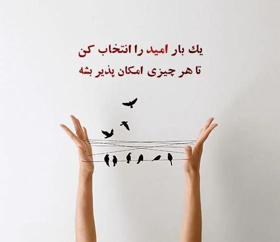 متن انگیزشی برای خودم (40 جمله انگلیسی و فارسی انرژی دهنده به خودم)