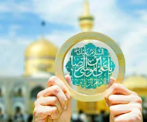 سخن بزرگان درباره امام رضا (ع) و جملاتی زیبا در وصف امام هشتم