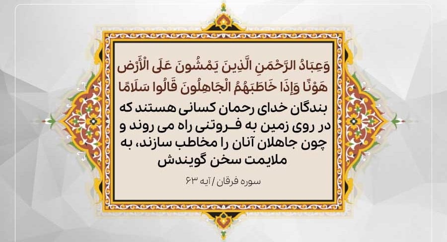 متن زیبا برای مقدمه (جملات شروع سخنرانی و مقدمه زیبا)