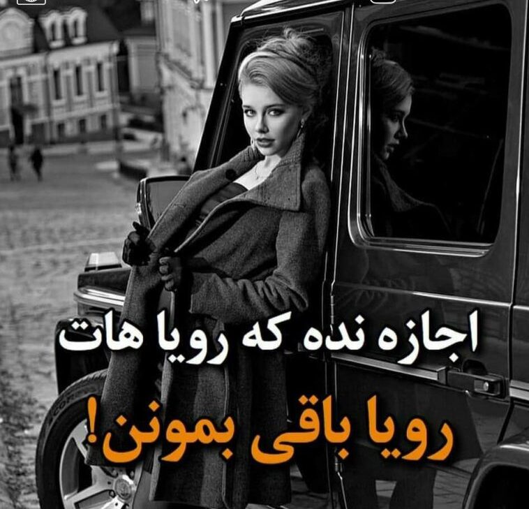 جملات انگیزشی تحصیلی (متن انگیزه دهنده به دانش آموز و دانشجو)