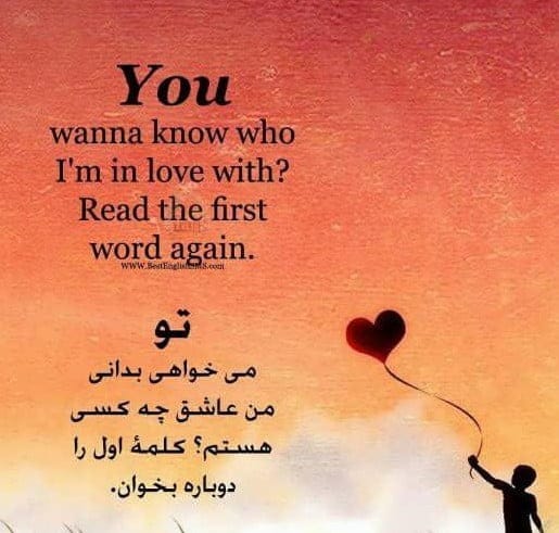 جملات زیبا انگلیسی درباره عشق و عاشق شدن با ترجمه 70 متن زیبا