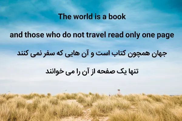 جملات قشنگ انگلیسی [ 60 متن زیبای استوری و کپشن انگلیسی ]