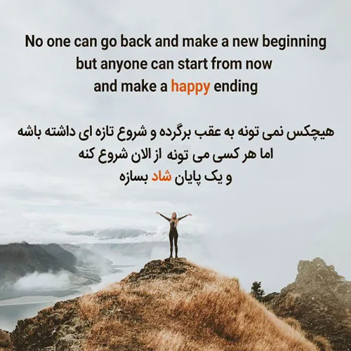 جملات قشنگ انگلیسی [ 60 متن زیبای استوری و کپشن انگلیسی ]