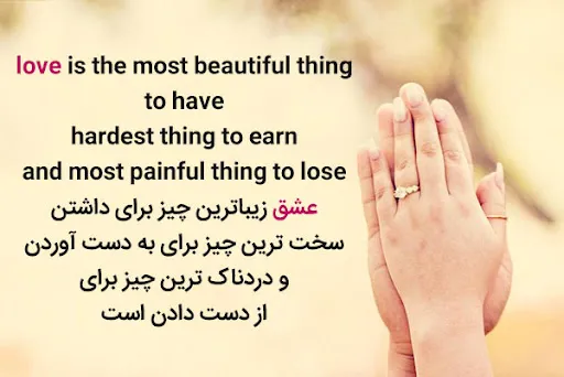 جملات قشنگ انگلیسی [ 60 متن زیبای استوری و کپشن انگلیسی ]