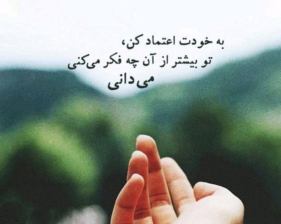 جملات فلسفی تامل برانگیز و عمیق { 50 جمله کوتاه فلسفی زندگی }