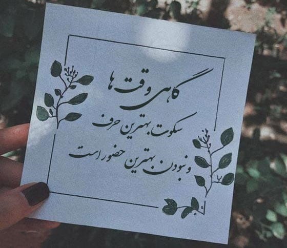 جملات فلسفی تامل برانگیز و عمیق { 50 جمله کوتاه فلسفی زندگی }