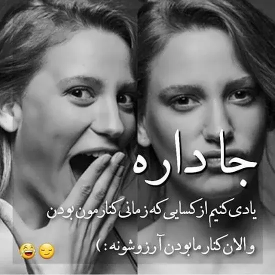 متن خاص شاخ دخترونه؛ جملات شاخ سنگین و مفهومی دخترانه