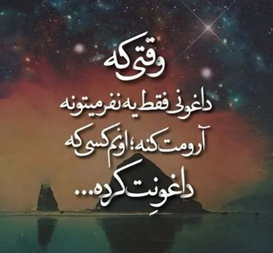 متن احساسی غمگین برای کپشن و استوری (70 جملات و متن کوتاه حس غم)