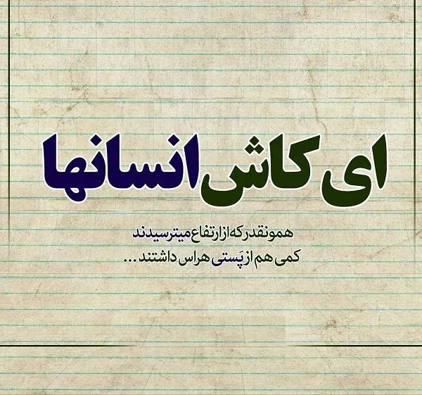 متن جالب برای پست (جملات زیبا و لاکچری زیبا و پرمعنا کپشن)