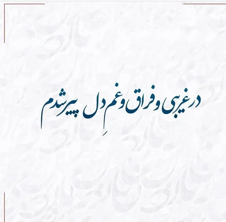 متن جالب برای پست (جملات زیبا و لاکچری زیبا و پرمعنا کپشن)