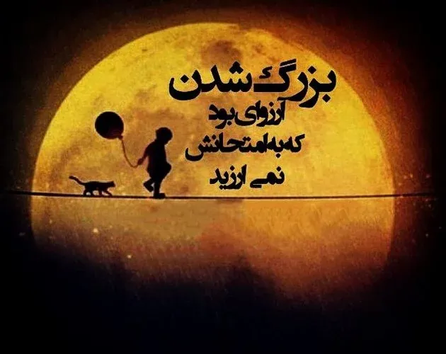 متن جالب برای پست (جملات زیبا و لاکچری زیبا و پرمعنا کپشن)