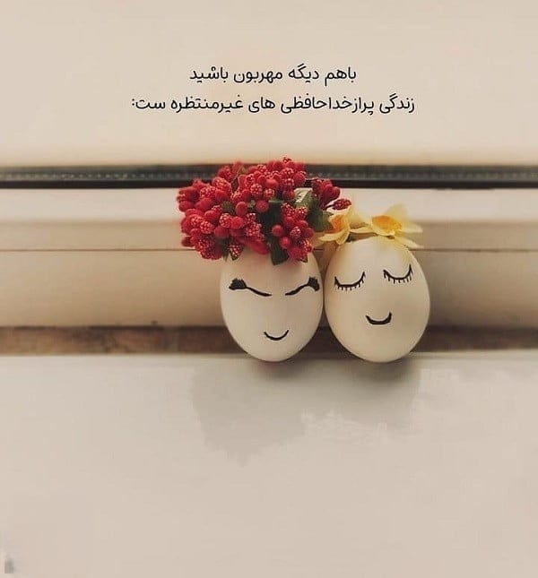 متن جالب برای پست (جملات زیبا و لاکچری زیبا و پرمعنا کپشن)