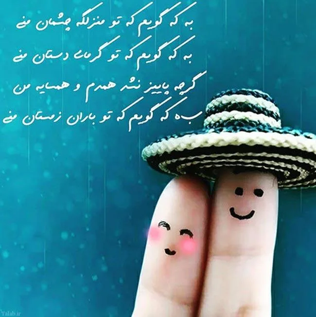 متن زیبا شاعرانه ( جملات و متن های احساسی با ظراف شاعرانه )