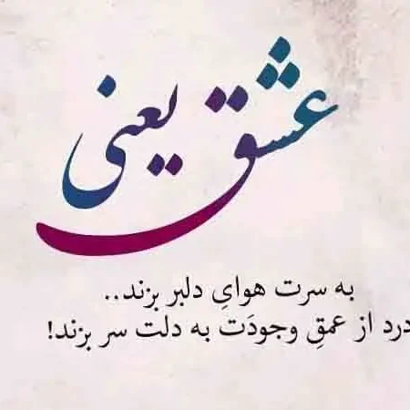 متن زیبا شاعرانه ( جملات و متن های احساسی با ظراف شاعرانه )
