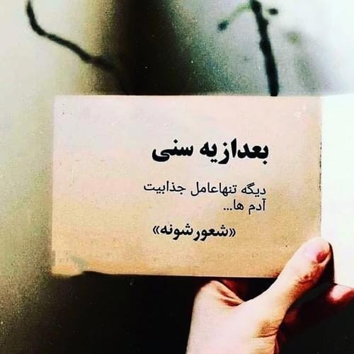 متن انگلیسی آرامبخش؛ جملات خاص درباره حس آرامش با ترجمه