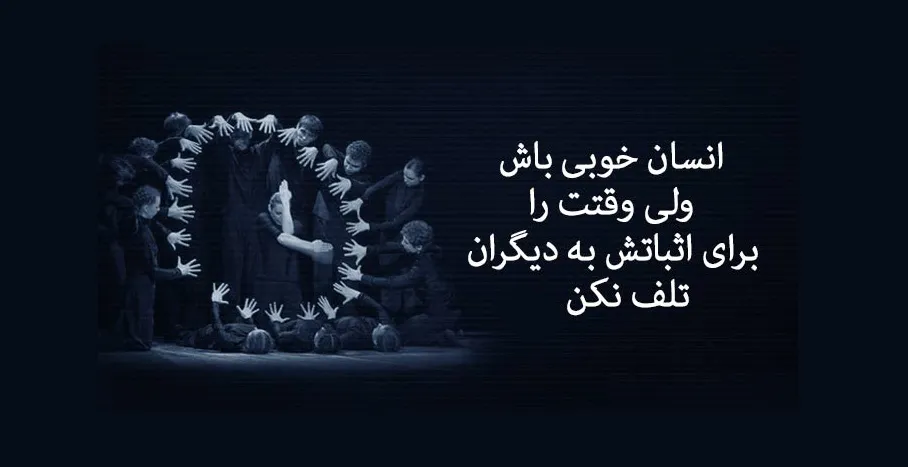 جملات قشنگ کوتاه بی نظیر (70 جمله و متن زیبا و ناب برای استوری و کپشن)