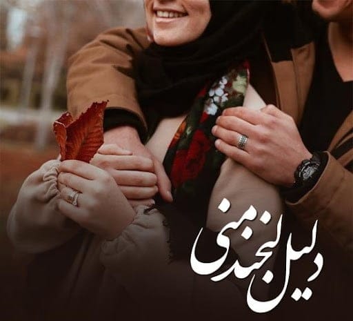متن انگلیسی در مورد لبخند و جملات درباره خنده عاشقانه با ترجمه فارسی