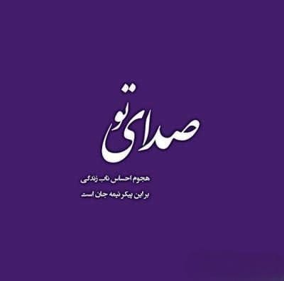 بیو عاشقانه خاص دلبری جدید { 150 متن بیو دلبرانه برای عشق }