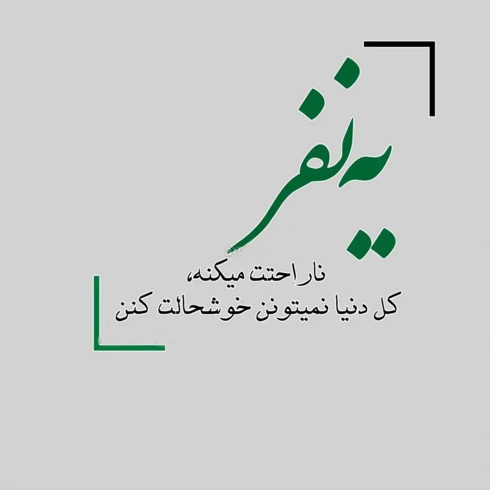 بیو عاشقانه خاص دلبری جدید { 150 متن بیو دلبرانه برای عشق }
