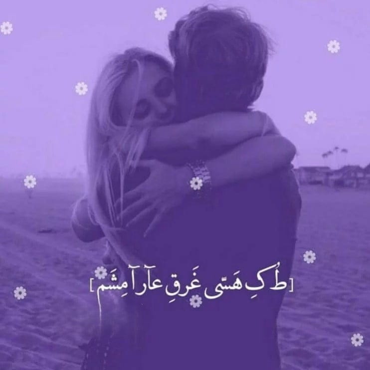 بیو عاشقانه خاص دلبری جدید { 150 متن بیو دلبرانه برای عشق }