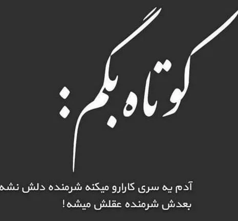 متن دلتنگی برای اموات و درگذشتگان؛ جملات غمگین برای فوت شده ها