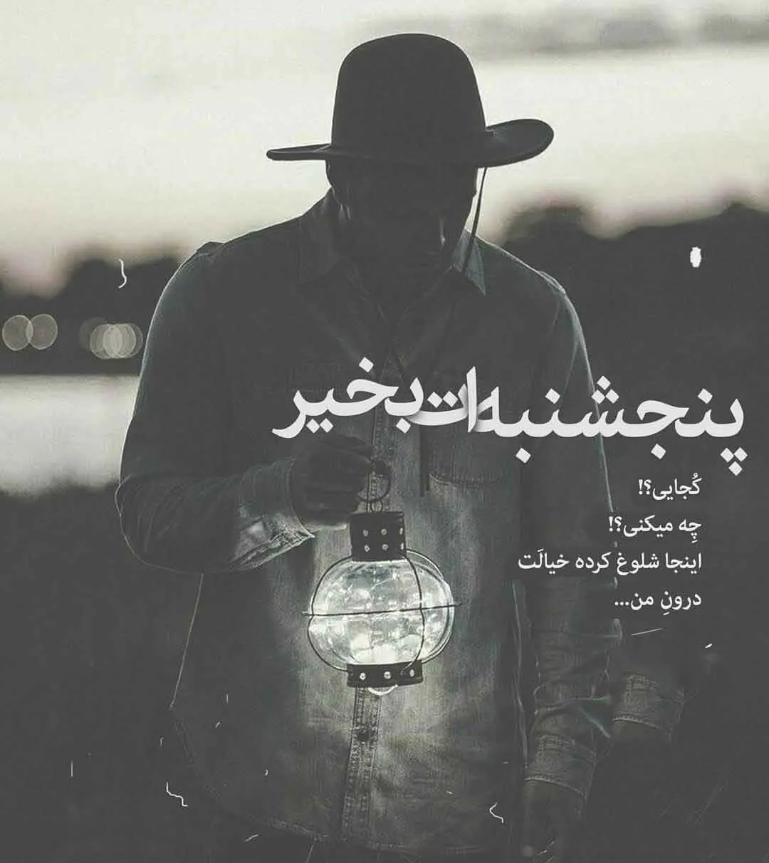 متن دلتنگی برای اموات و درگذشتگان؛ جملات غمگین برای فوت شده ها