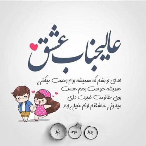 متن های عالی عاشقانه (جملات جدید رمانتیک احساسی برای معشوق)