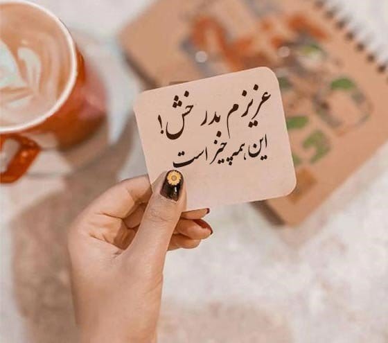 جملات انگلیسی درباره زنان قوی با معنی فارسی (متن سنگین و سخنان بزرگان)