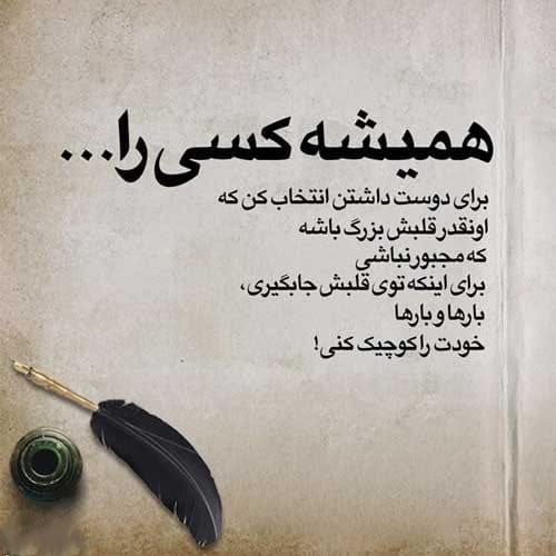 بهترین جملات عاشقانه و احساسی که تا به حال نشنیده اید (70 جمله رمانتیک جدید)