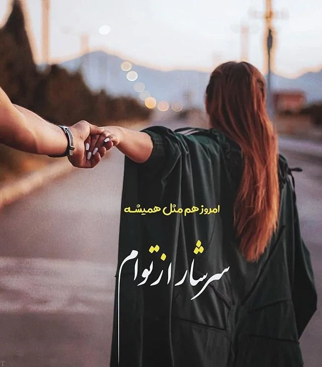 زیباترین متن های عاشقانه پر معنا و پرمحتوا با جملات مفهومی و احساسی