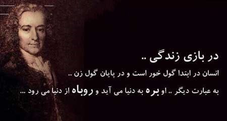 بهترین جملات پارادوکس با موضوعات مختلف و احساسی عاشقانه