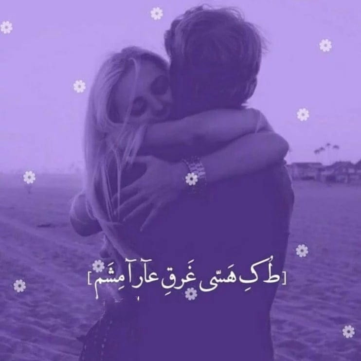 بیو عاشقانه اینستا و تلگرام [ 90 متن رمانتیک احساسی برای بیو ]