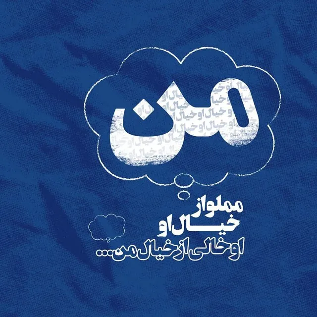 بیو عاشقانه اینستا و تلگرام [ 90 متن رمانتیک احساسی برای بیو ]