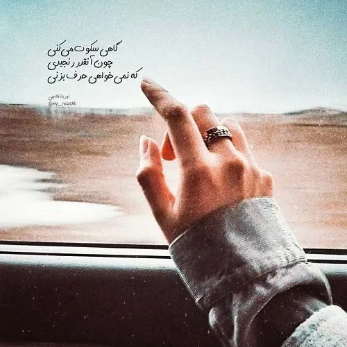 متن انگلیسی در مورد سکوت { جمله و متن زیبای سنگین درباره سکوت }