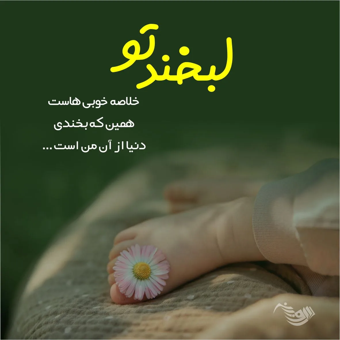 جملات زیبا برای پسرم + متن های عاشقانه و احساسی برای فرزند پسر و پسر کوچولوم