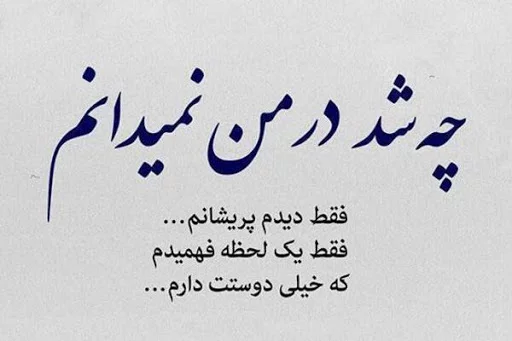 جملات عاشقی از بزرگان + متن و سخنان نویسندگان در مورد عشق و عاشق