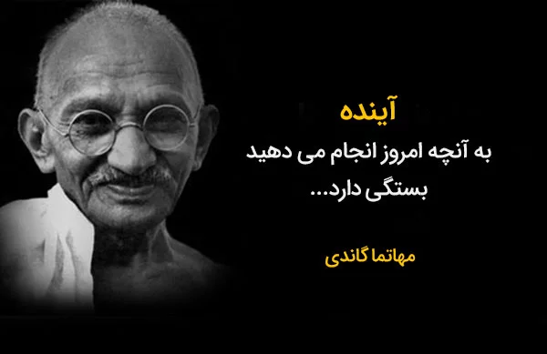 جملات در مورد تغییر در زندگی + سخنان الهام بزرگان با موضوع تغییر