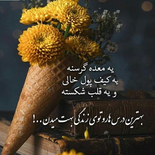 سخنان قشنگ کوتاه موضوعات مختلف { 10 سخن ناب و زیبا از بزرگان }