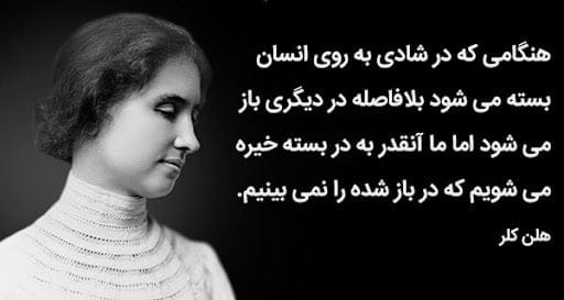 سخنان قشنگ کوتاه موضوعات مختلف { 10 سخن ناب و زیبا از بزرگان }