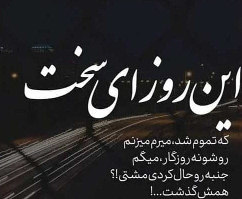 سخنان قشنگ کوتاه موضوعات مختلف { 10 سخن ناب و زیبا از بزرگان }