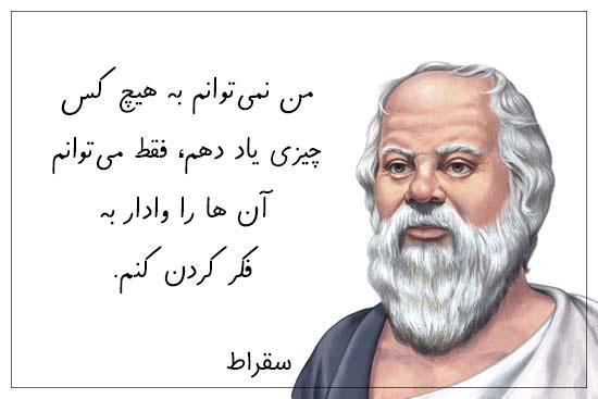 کپشن اخلاقی و فلسفی (متن و جملات با معانی زیبا برای زیر عکس و استوری)
