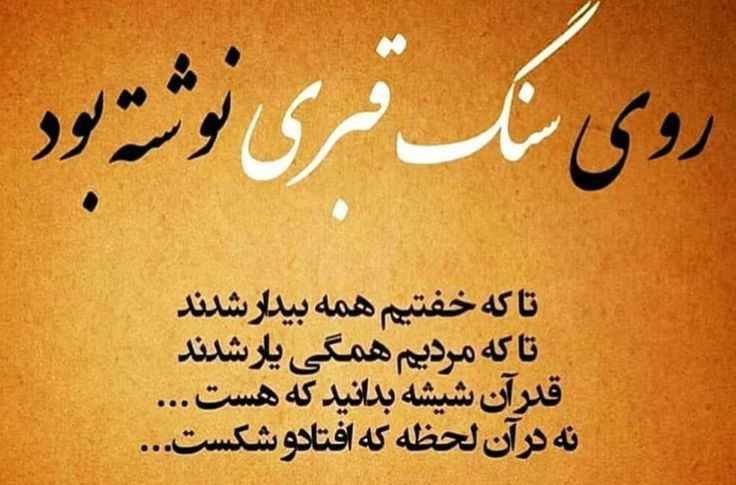 کپشن اخلاقی و فلسفی (متن و جملات با معانی زیبا برای زیر عکس و استوری)