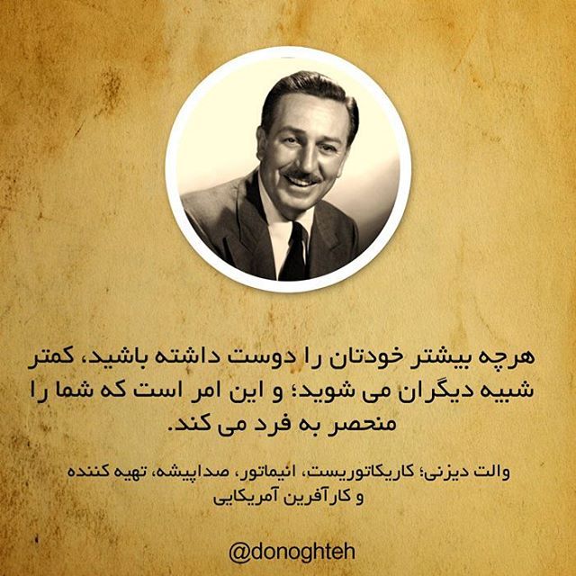 کپشن اخلاقی و فلسفی (متن و جملات با معانی زیبا برای زیر عکس و استوری)