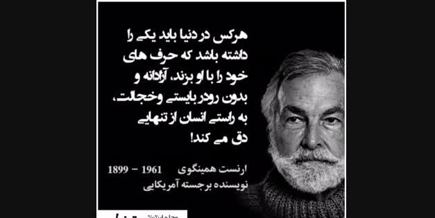 کپشن اخلاقی و فلسفی (متن و جملات با معانی زیبا برای زیر عکس و استوری)